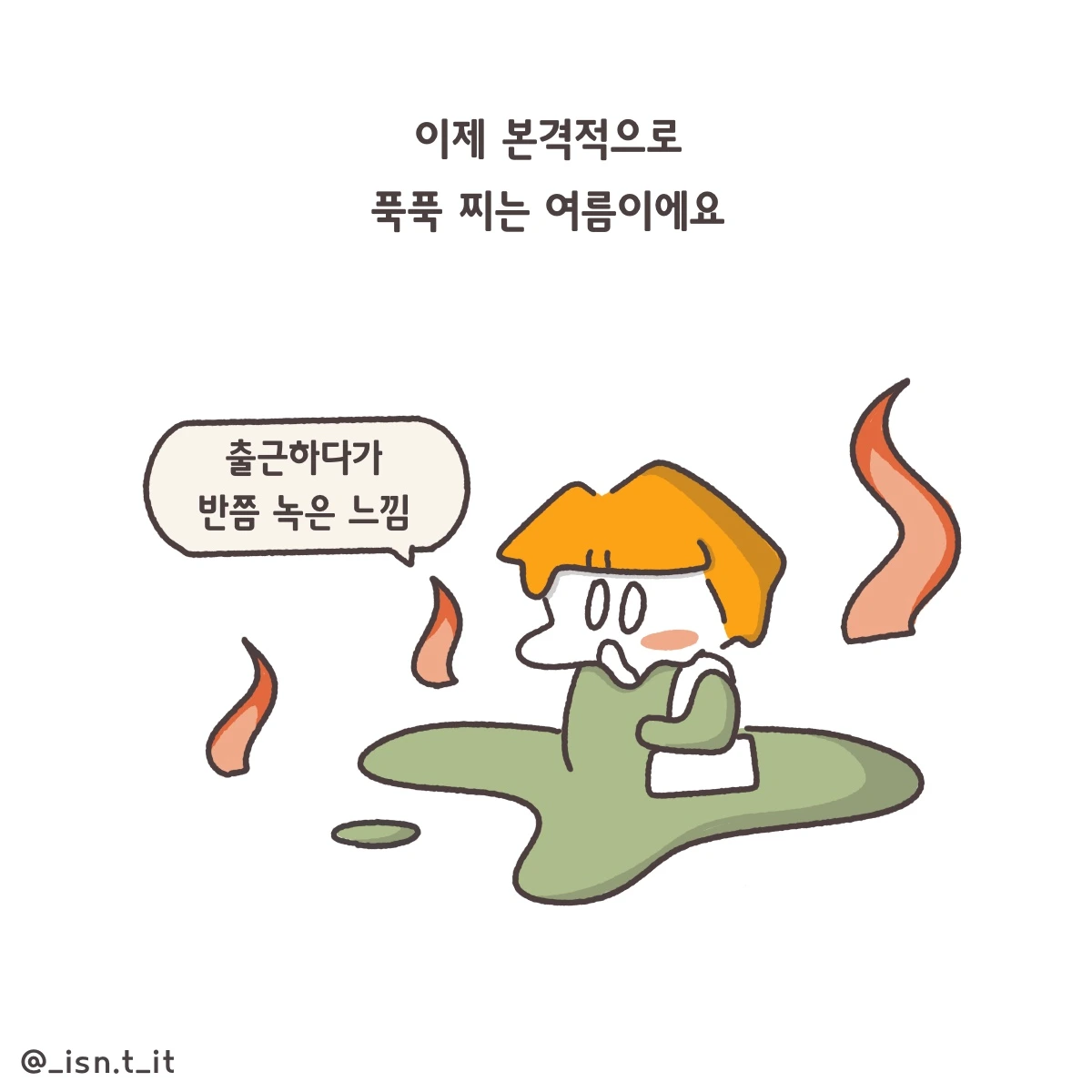 제목_없는_아트워크 284.JPG