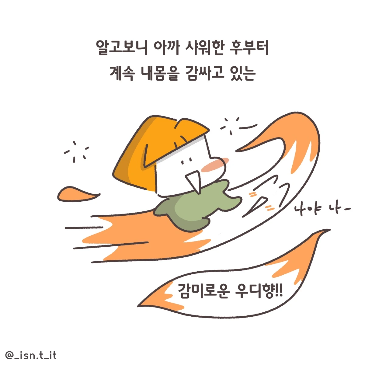 제목_없는_아트워크 375.JPG