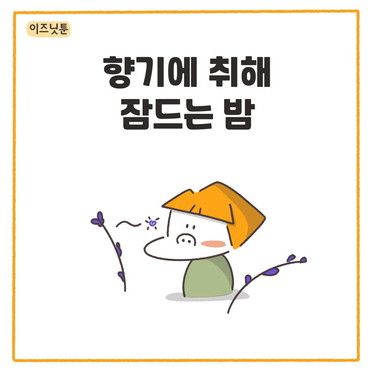 제목_없는_아트워크 301.JPG