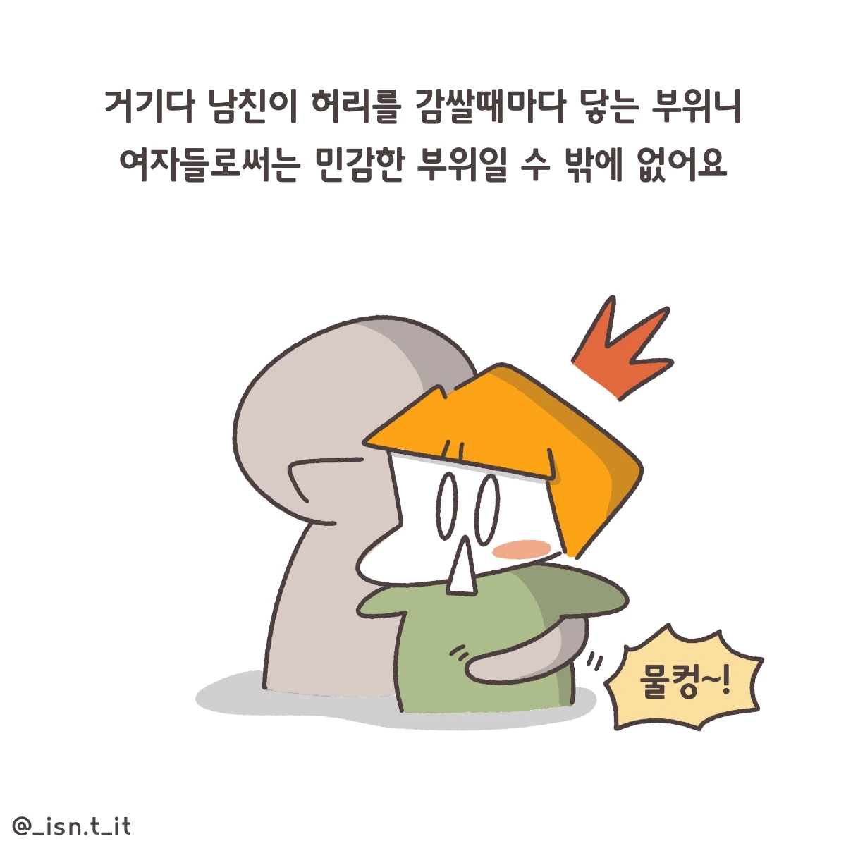 제목_없는_아트워크 350.JPG