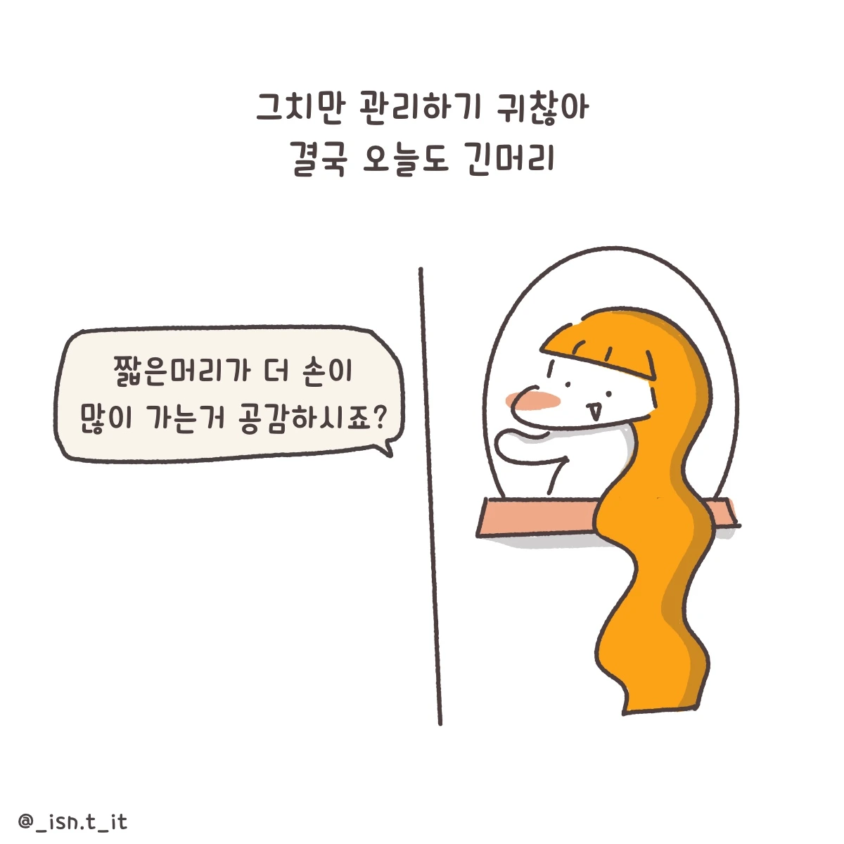 제목_없는_아트워크 105.JPG