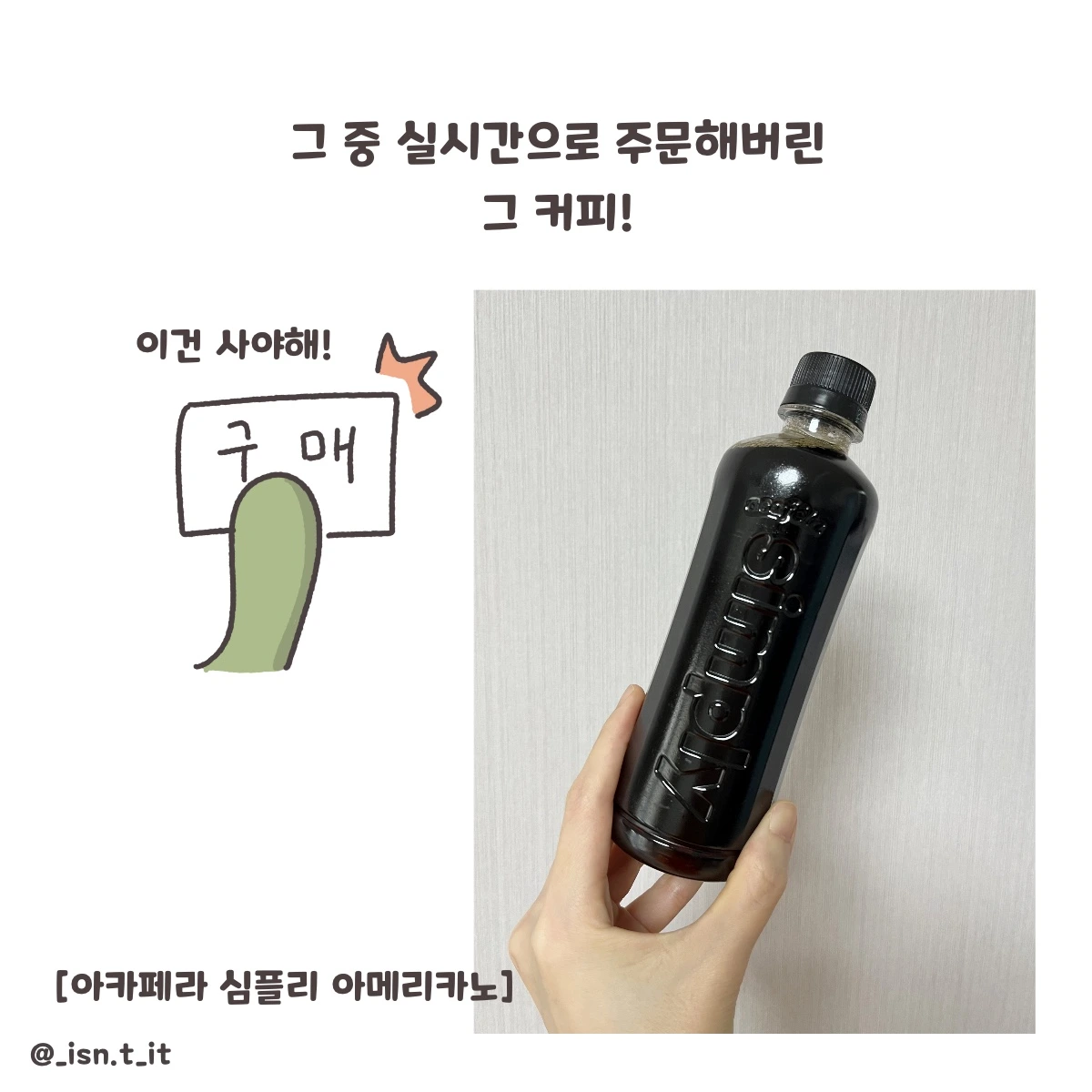 제목_없는_아트워크 211.JPG