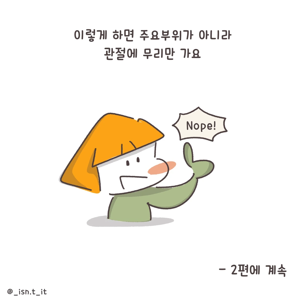 제목_없는_아트워크 175.JPG