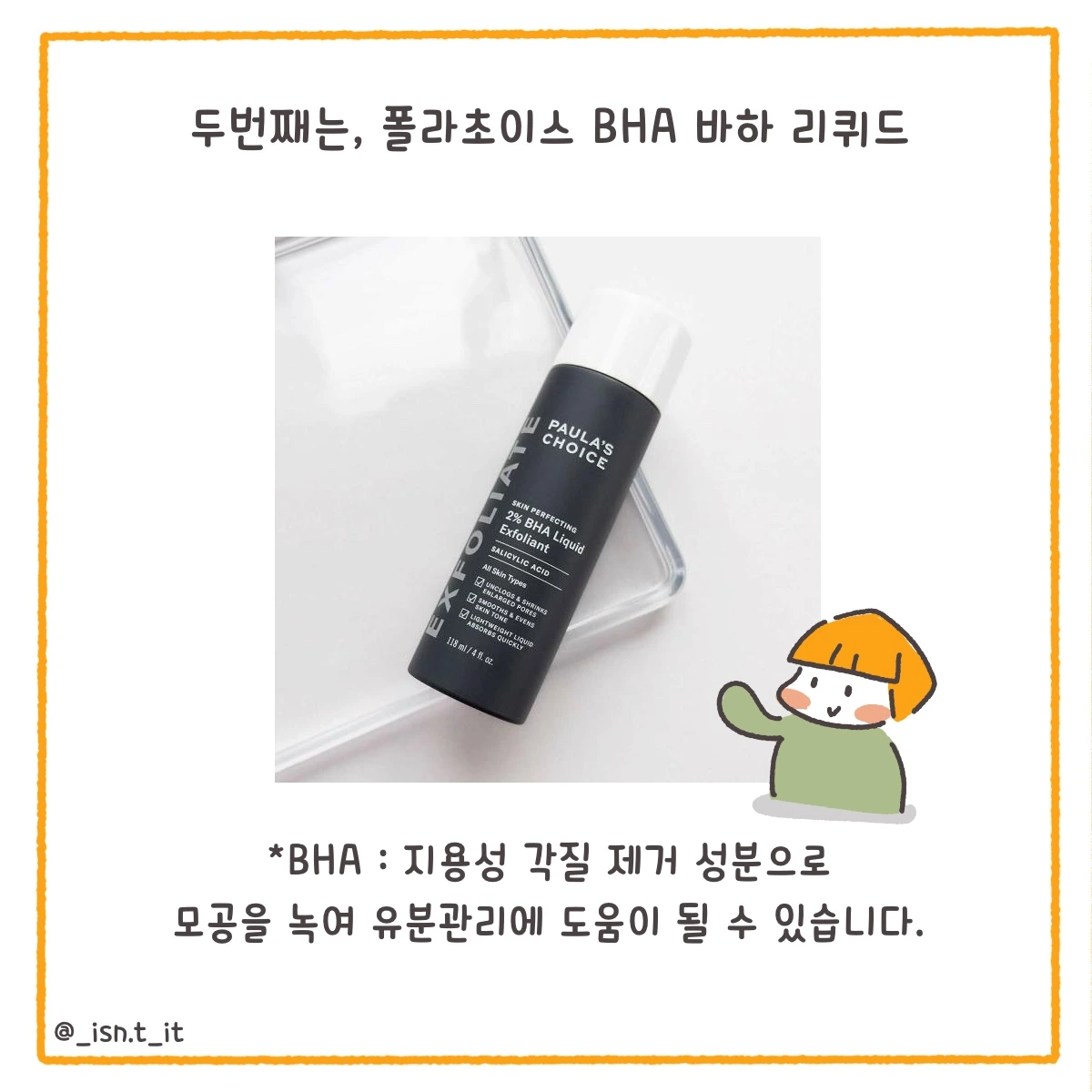 제목_없는_아트워크 57.JPG