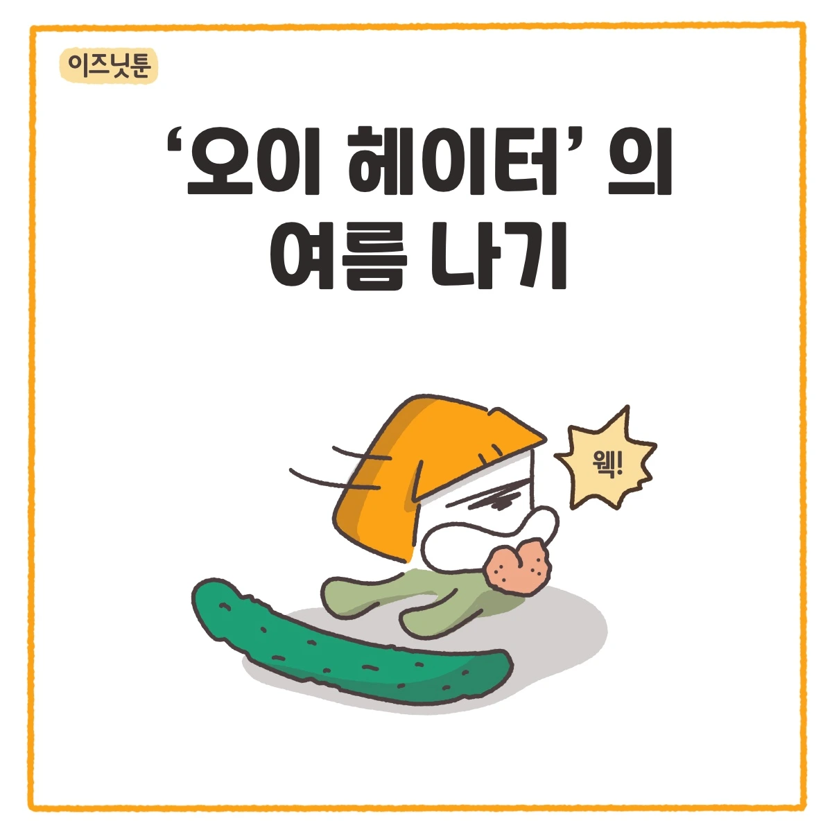 제목_없는_아트워크 243.JPG