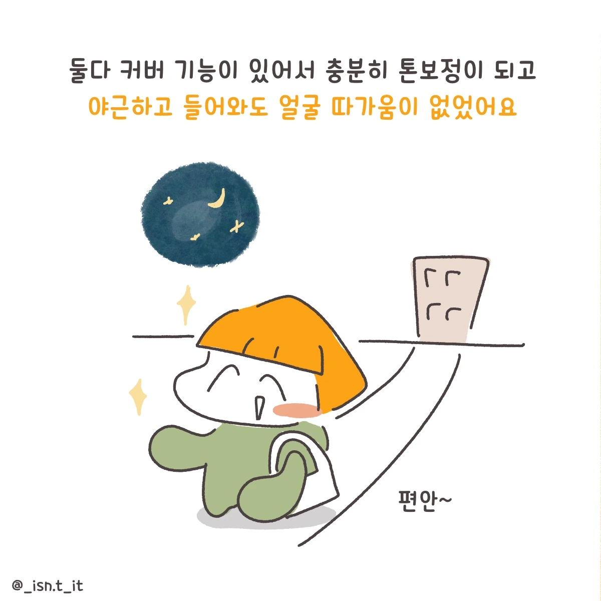 제목_없는_아트워크 65.JPG