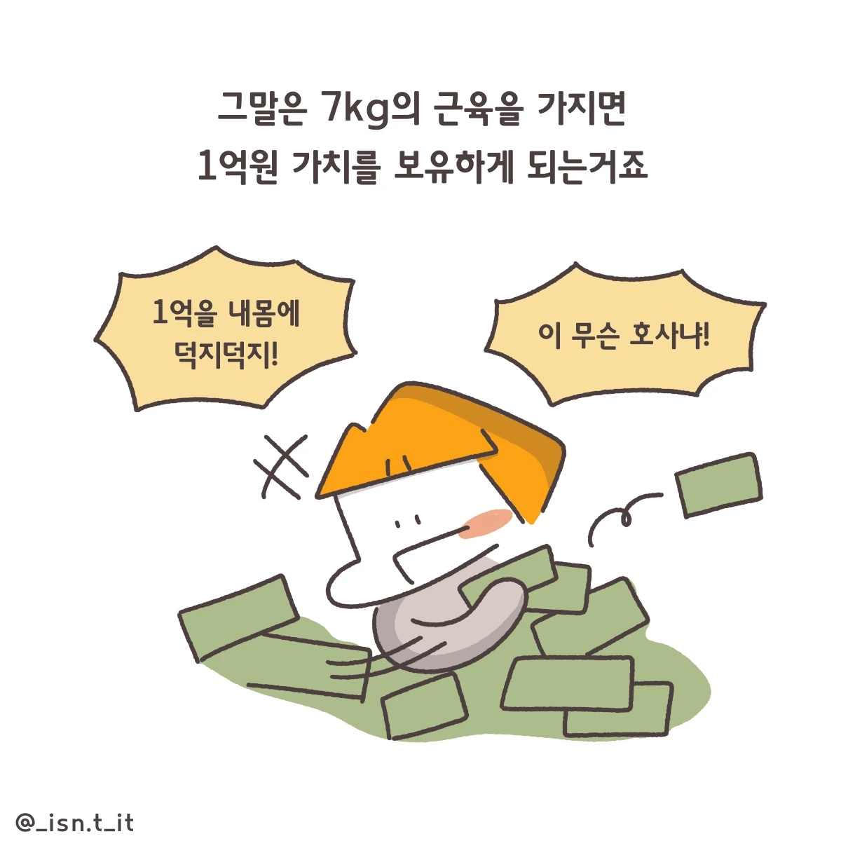 제목_없는_아트워크 370.JPG