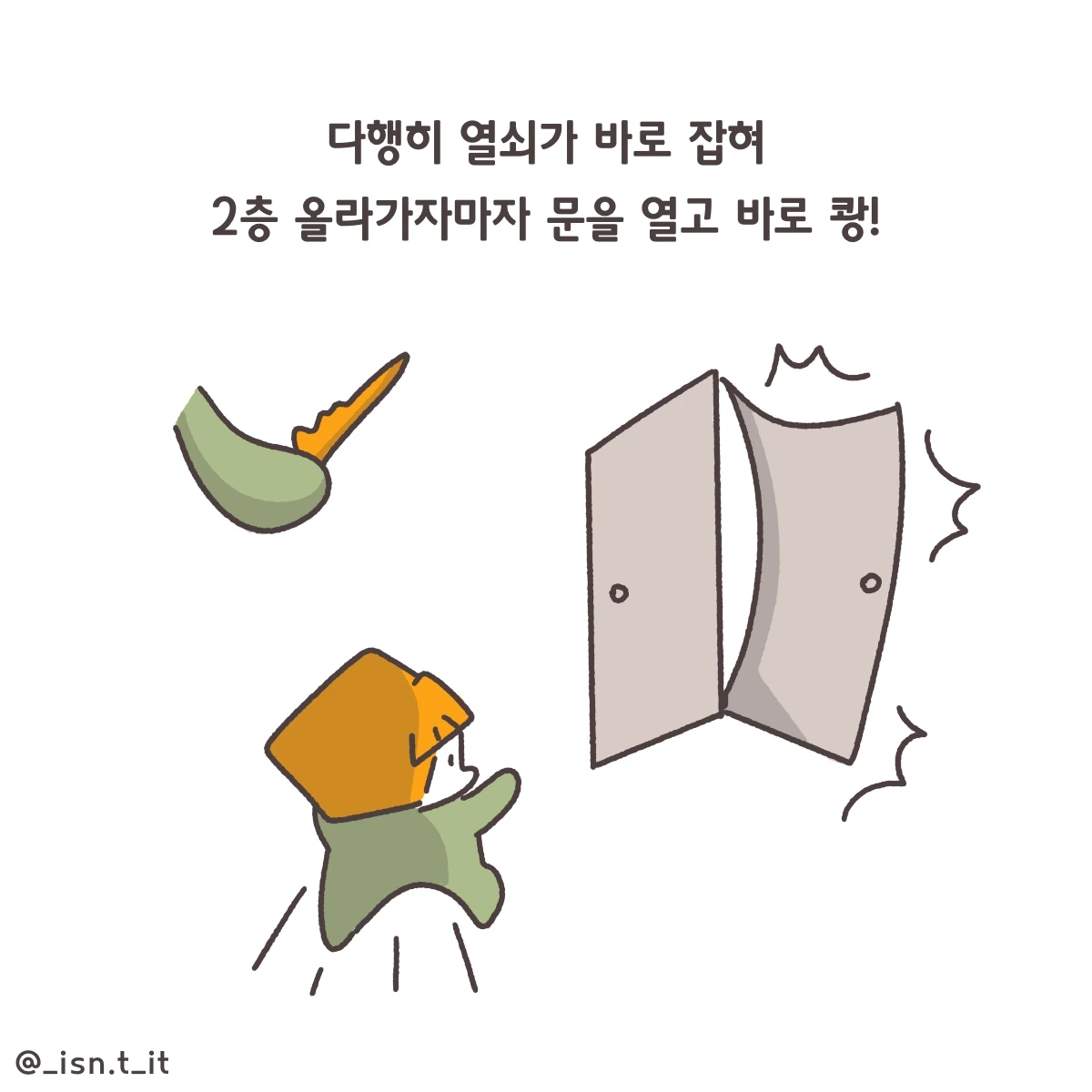 제목_없는_아트워크 333.JPG