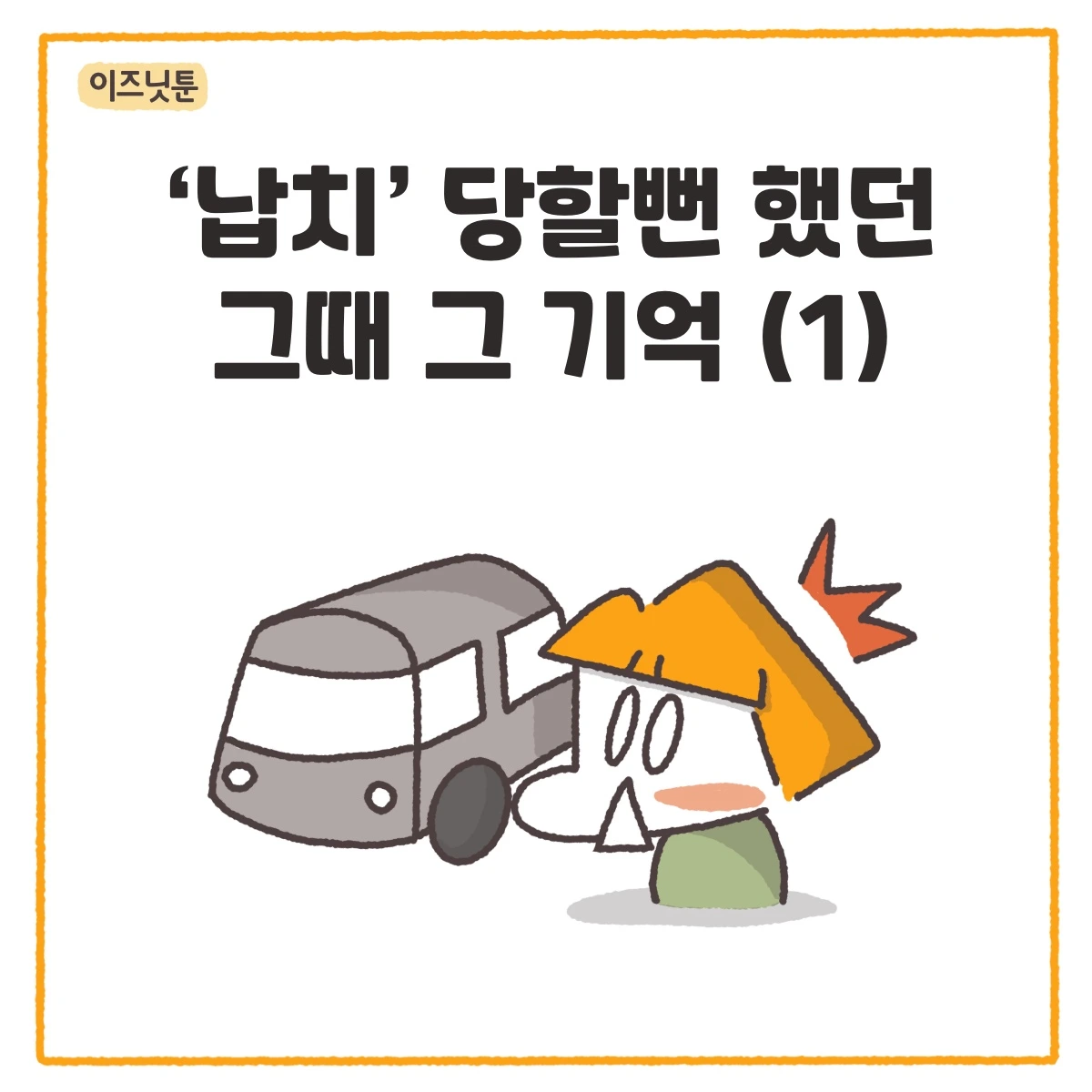 제목_없는_아트워크 310.JPG
