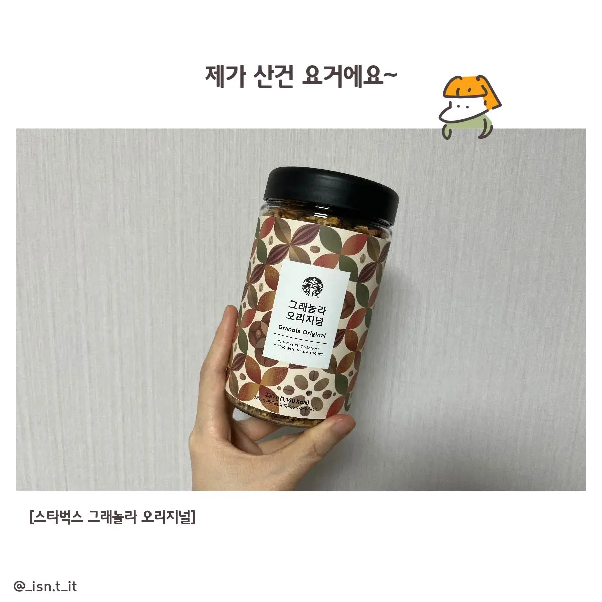 이즈닛-06 2.JPG