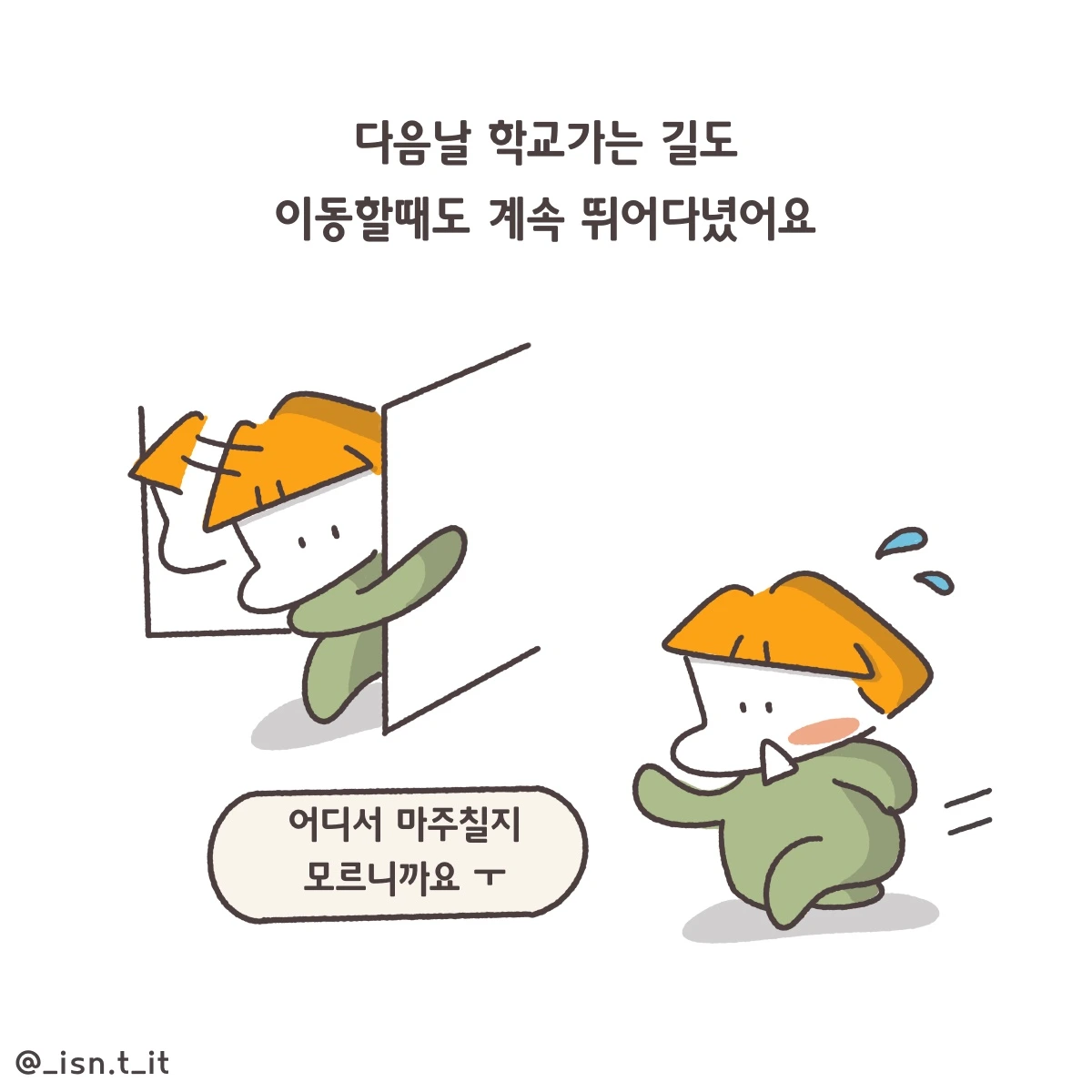 제목_없는_아트워크 343.JPG