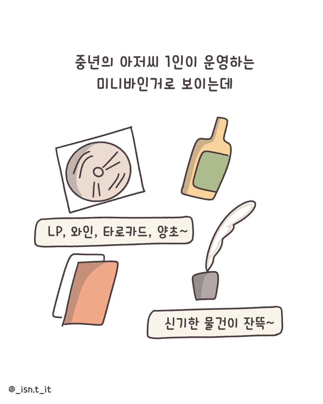 제목_없는_아트워크 189.JPG