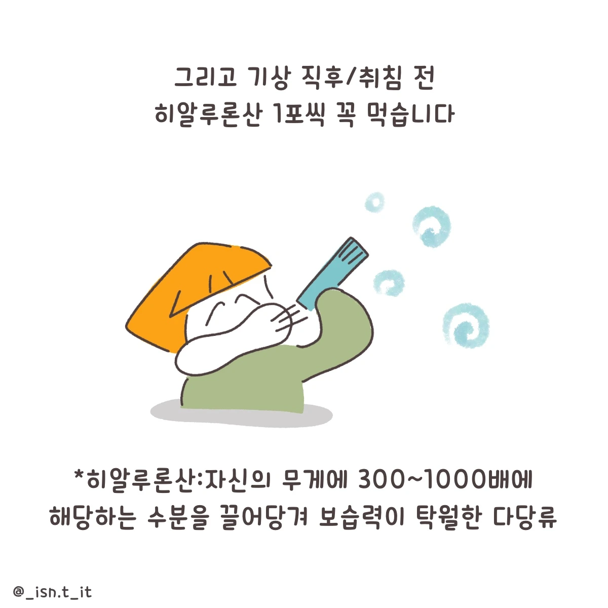 제목_없는_아트워크 75.JPG
