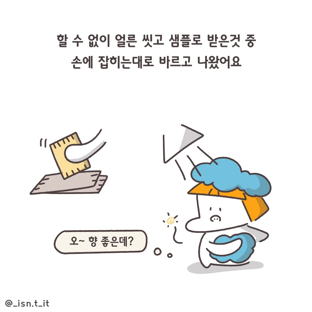 제목_없는_아트워크 381.JPG