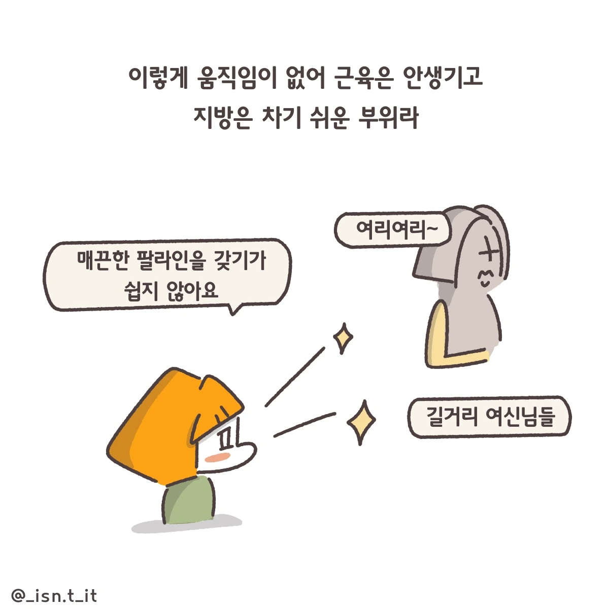 제목_없는_아트워크 289.JPG