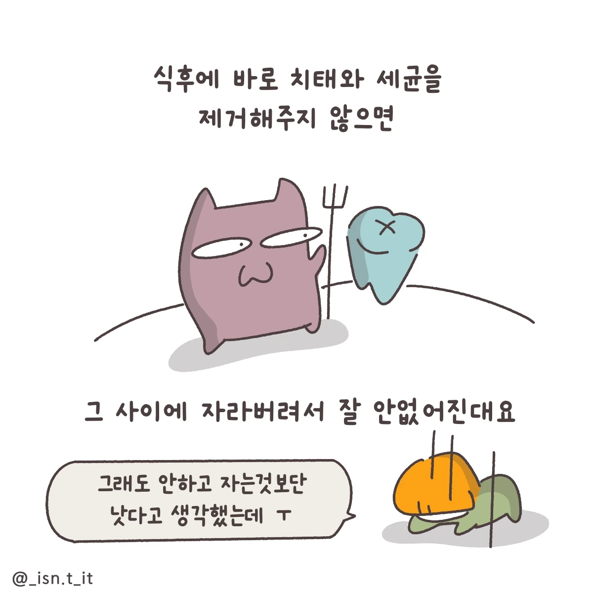 제목_없는_아트워크 229.JPG