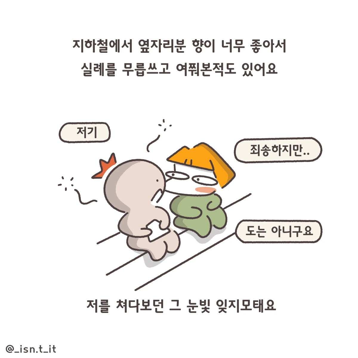 제목_없는_아트워크 303.JPG