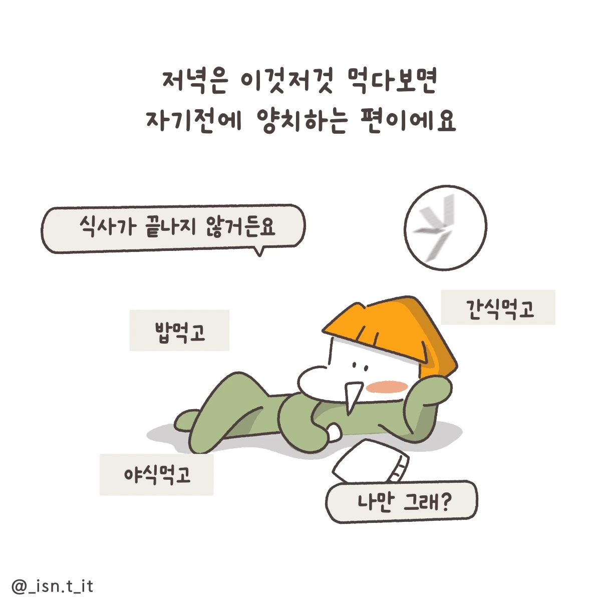 제목_없는_아트워크 232.JPG