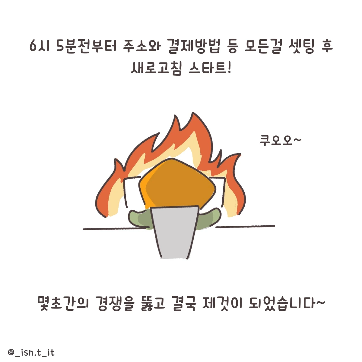 제목_없는_아트워크 113.JPG