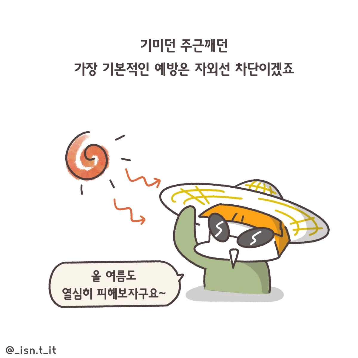 제목_없는_아트워크 282.JPG