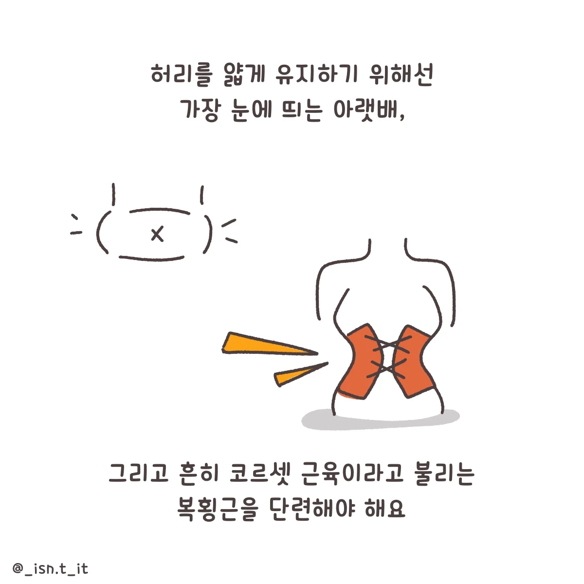 제목_없는_아트워크 90.JPG