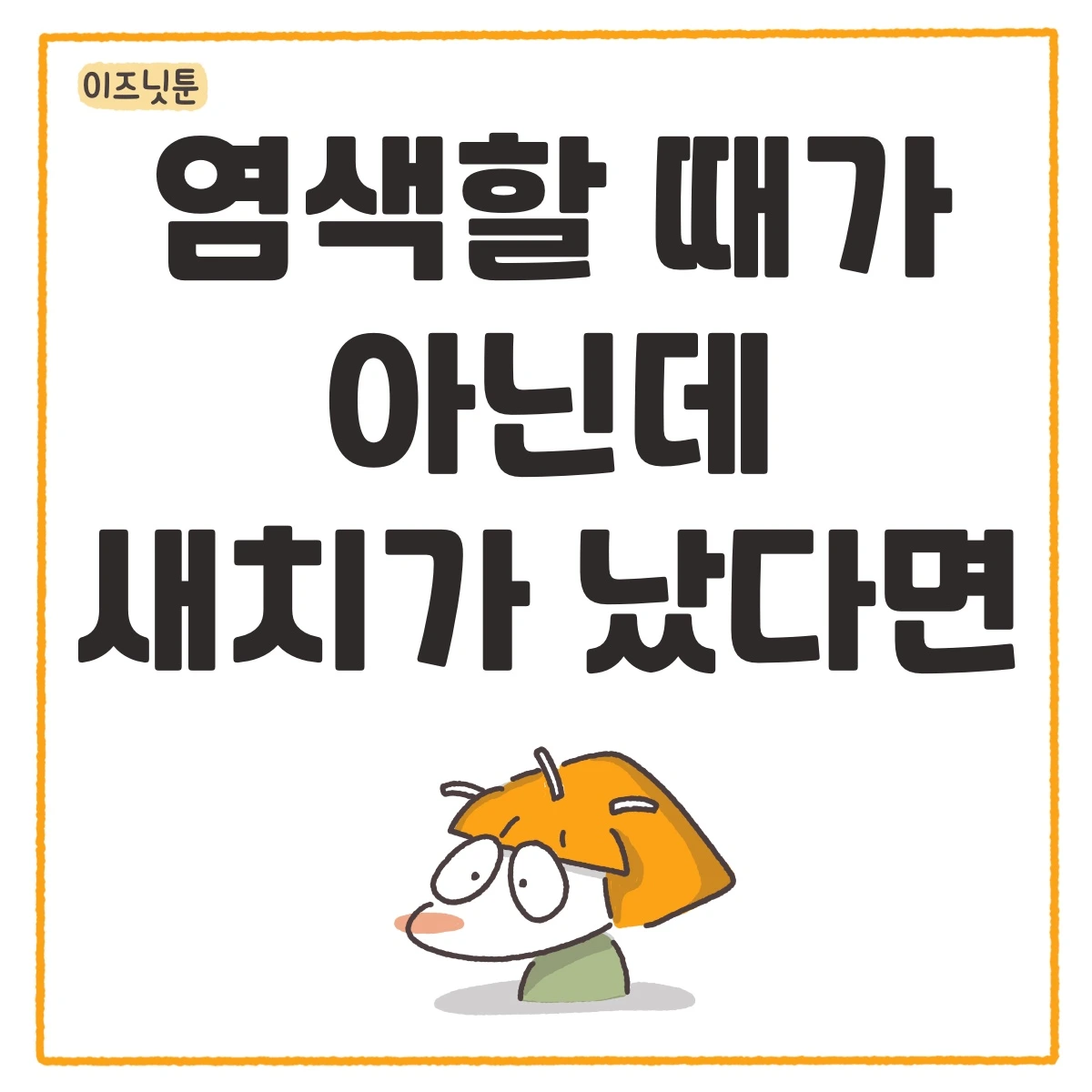 제목_없는_아트워크 126.JPG