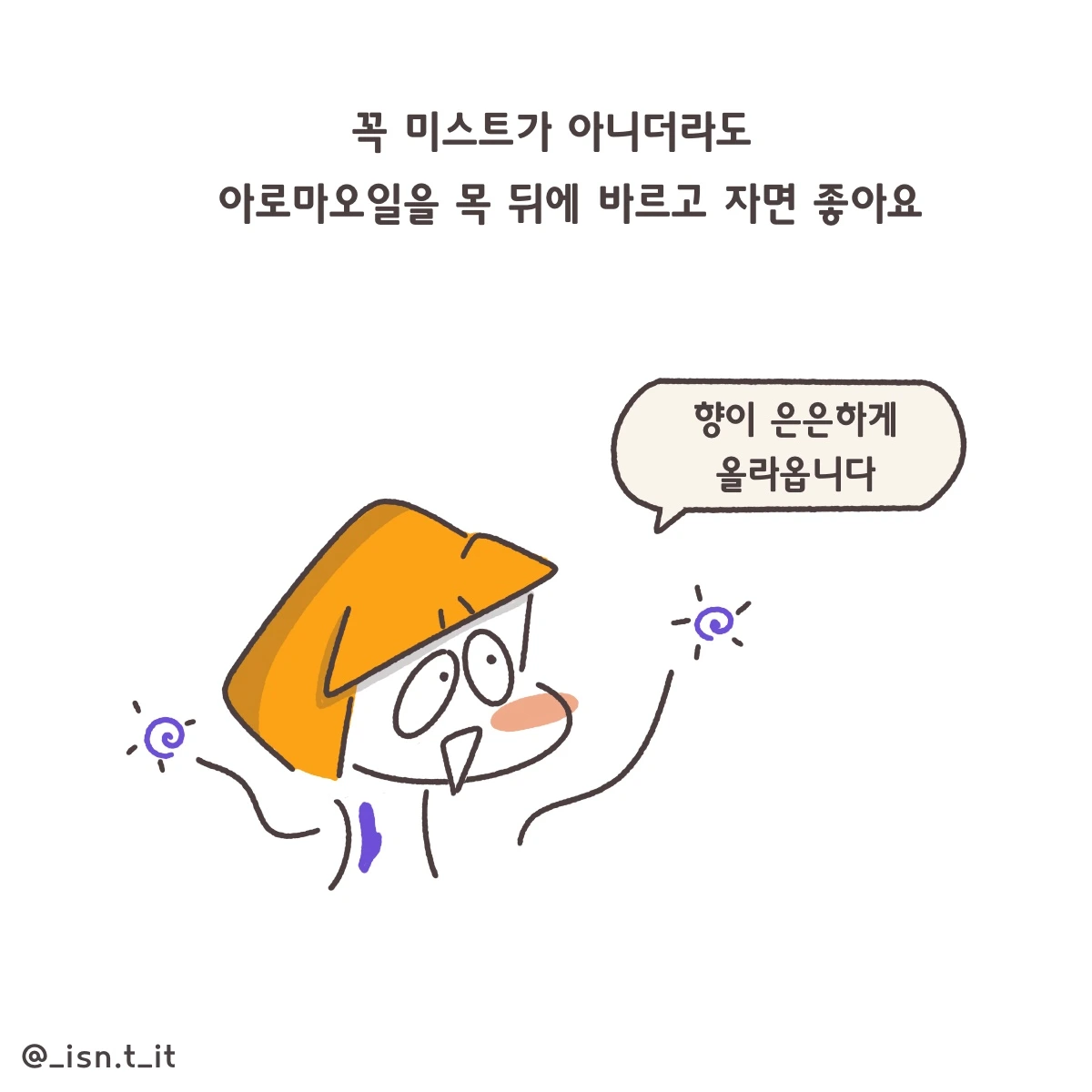 제목_없는_아트워크 308.JPG