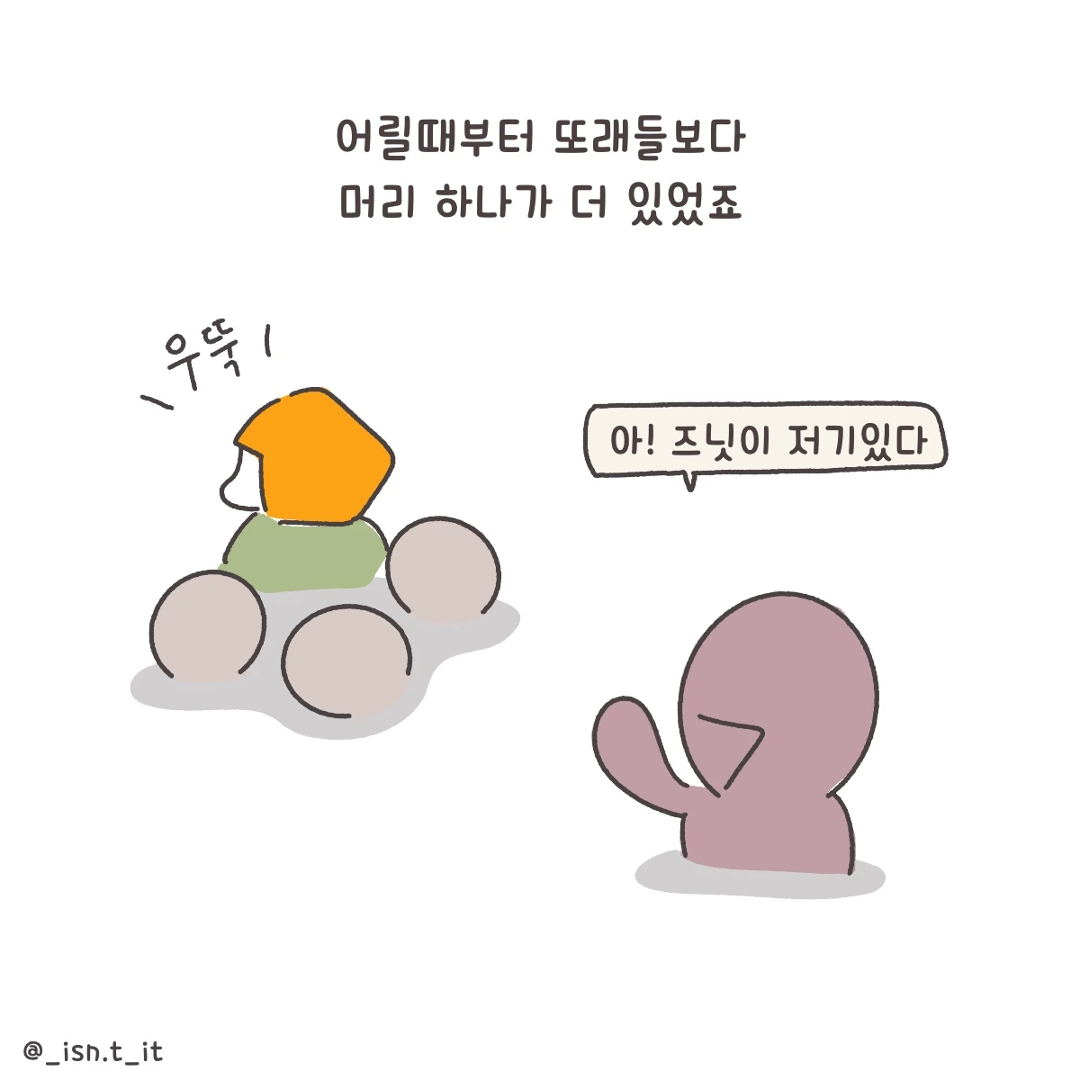 제목_없는_아트워크 80.JPG