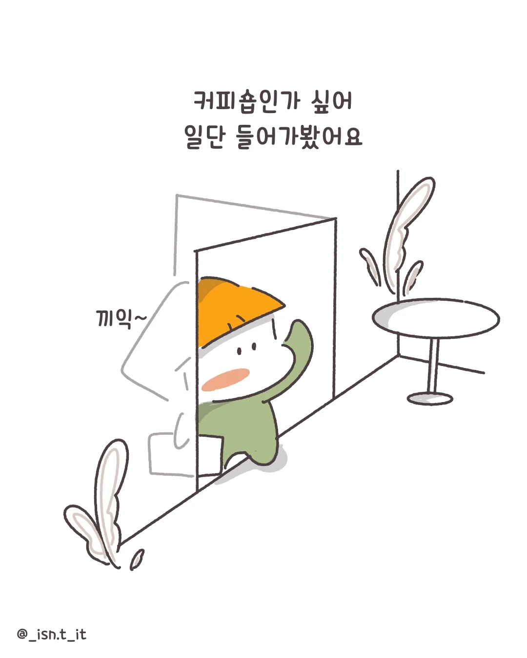 제목_없는_아트워크 195.JPG