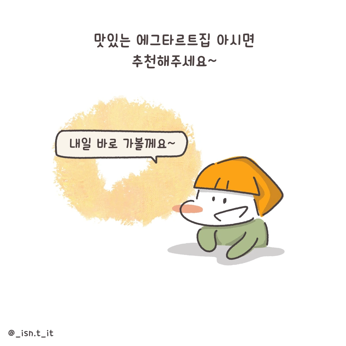 제목_없는_아트워크 145.JPG