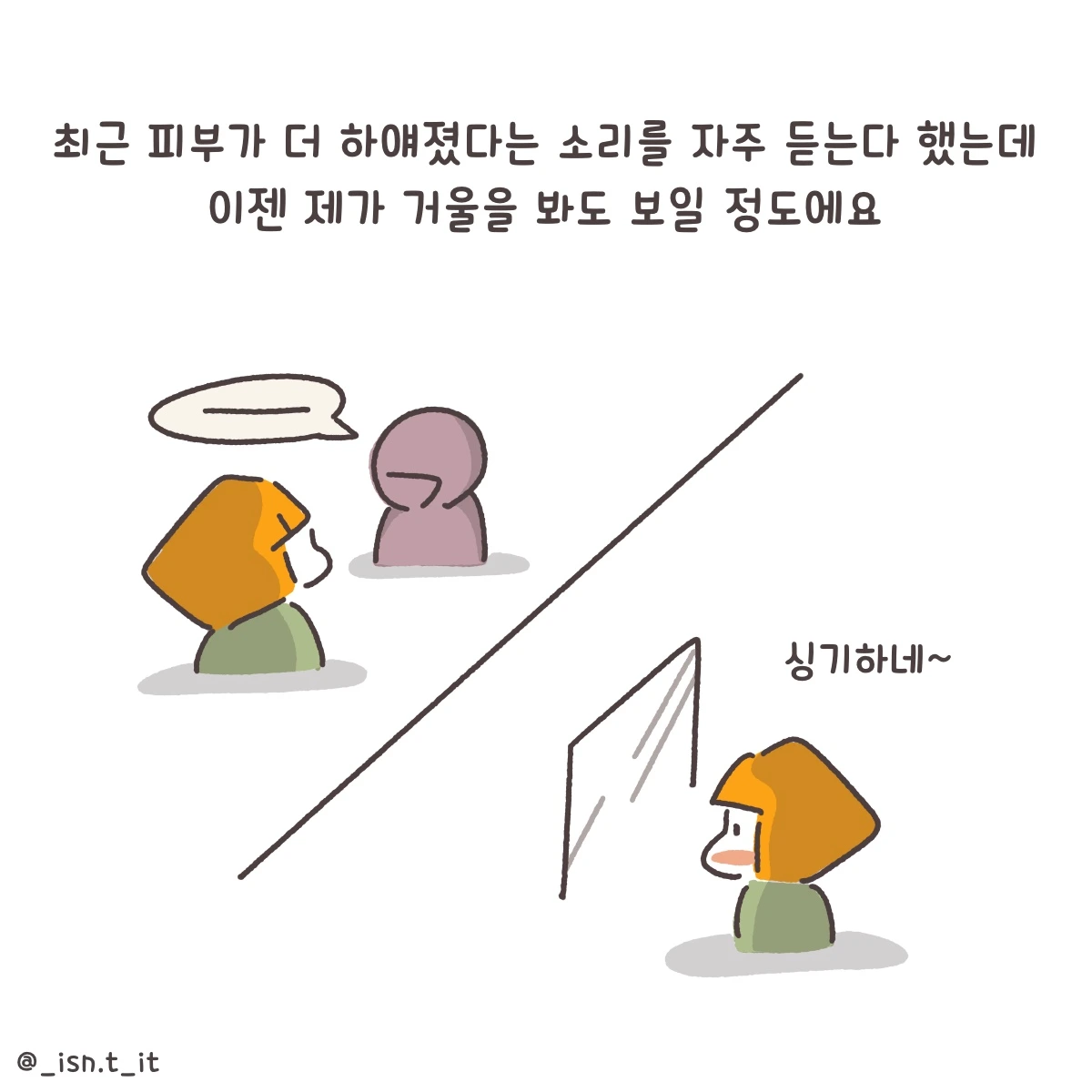 제목_없는_아트워크 120.JPG