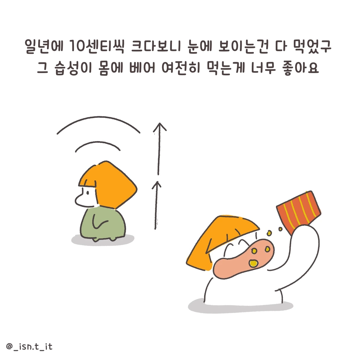 제목_없는_아트워크 81.JPG