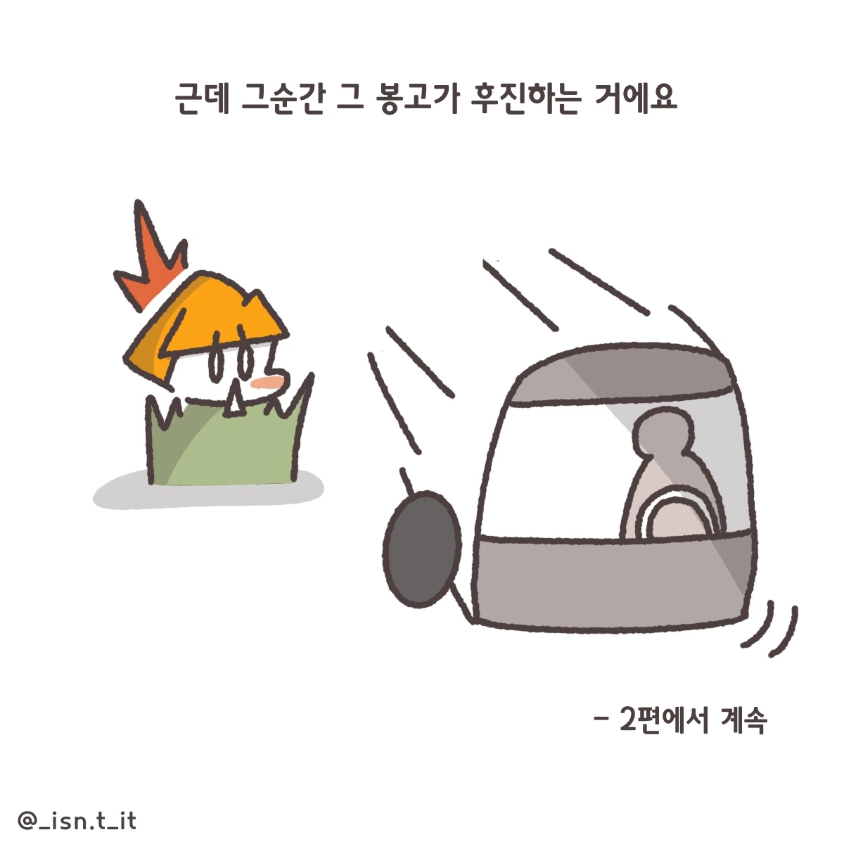 제목_없는_아트워크 319.JPG