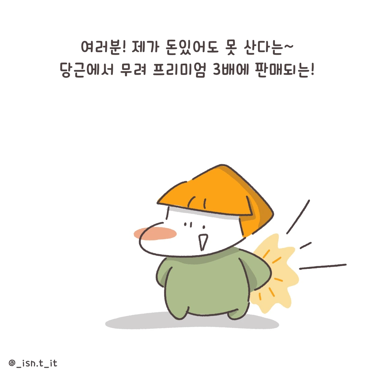 제목_없는_아트워크 107.JPG