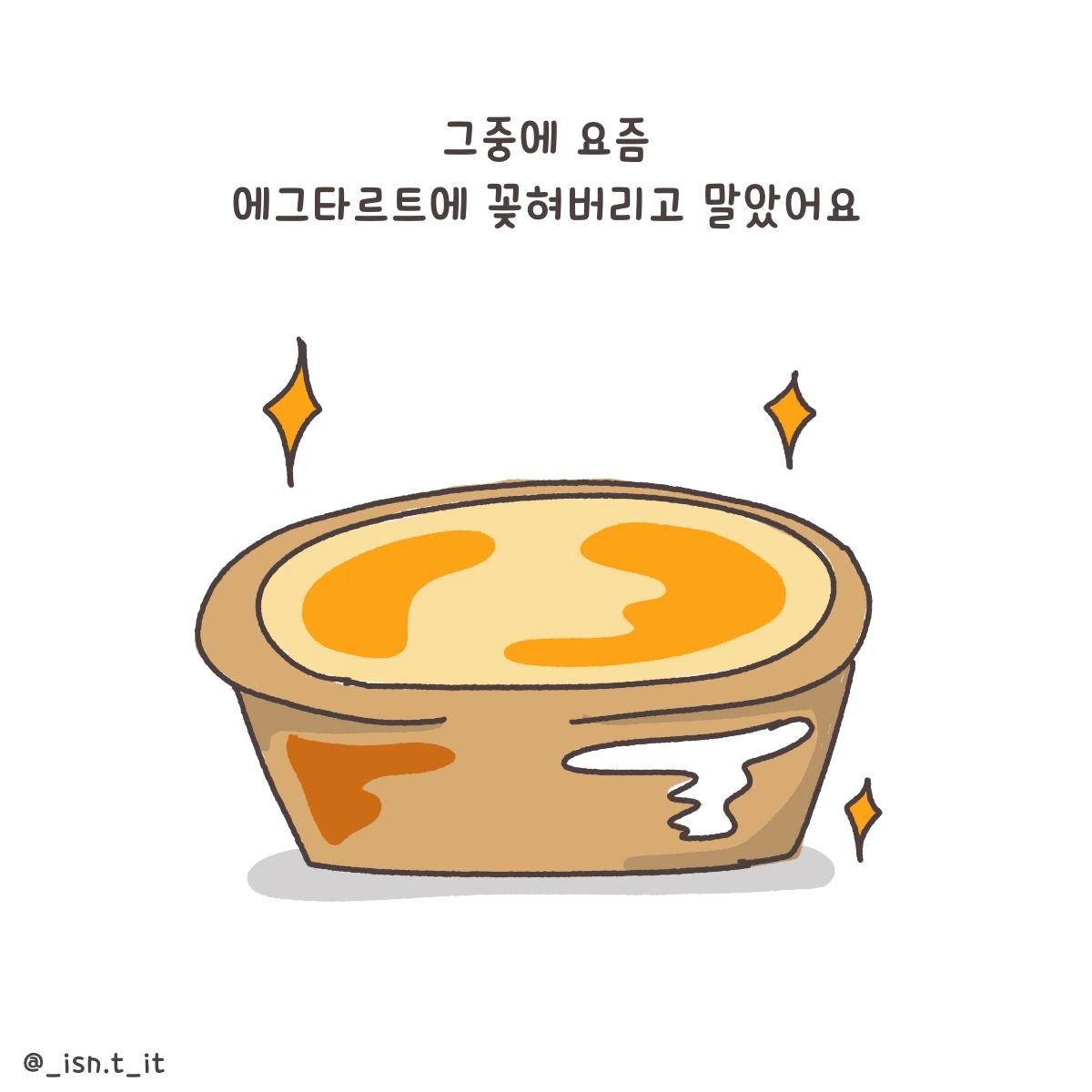 제목_없는_아트워크 138.JPG