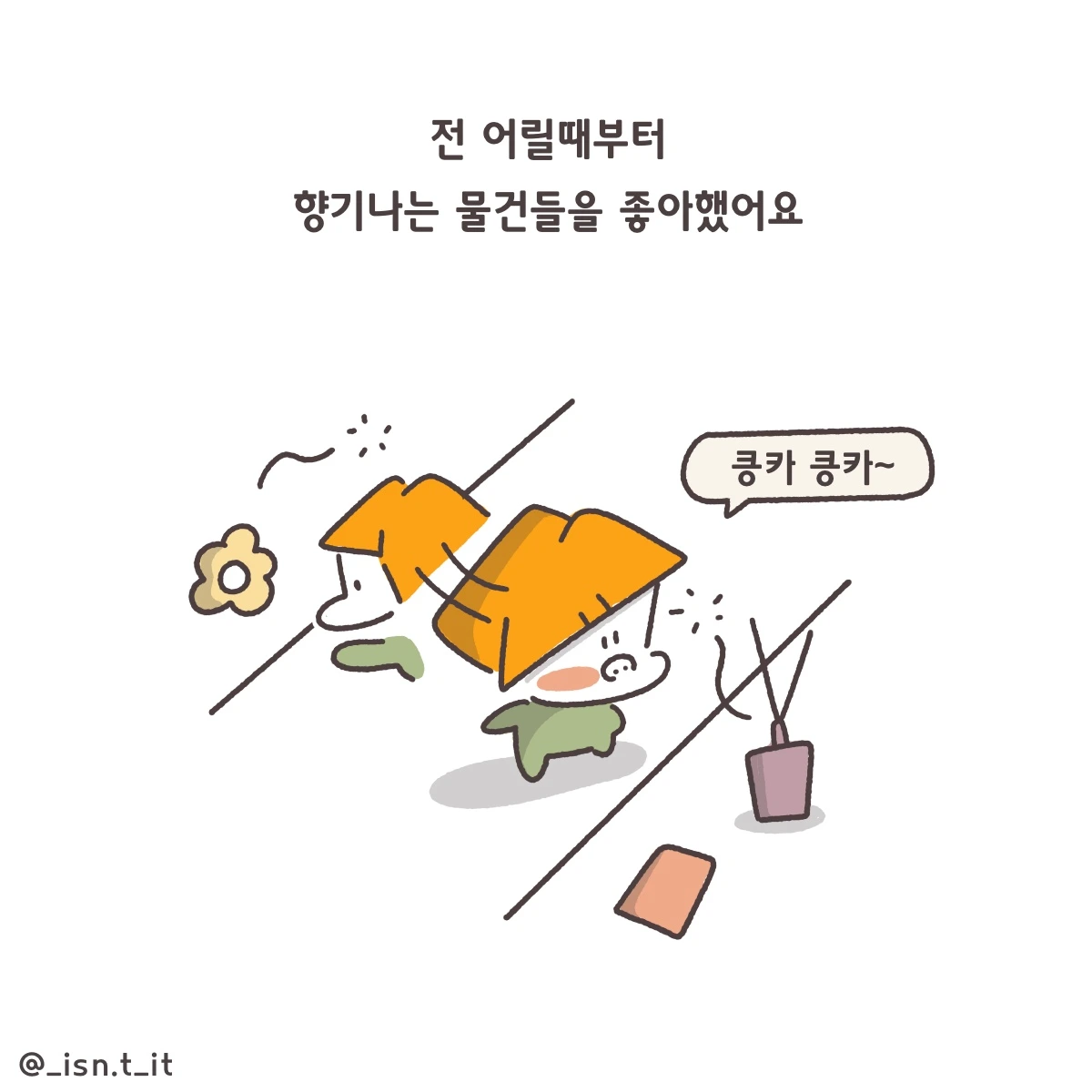 제목_없는_아트워크 302.JPG
