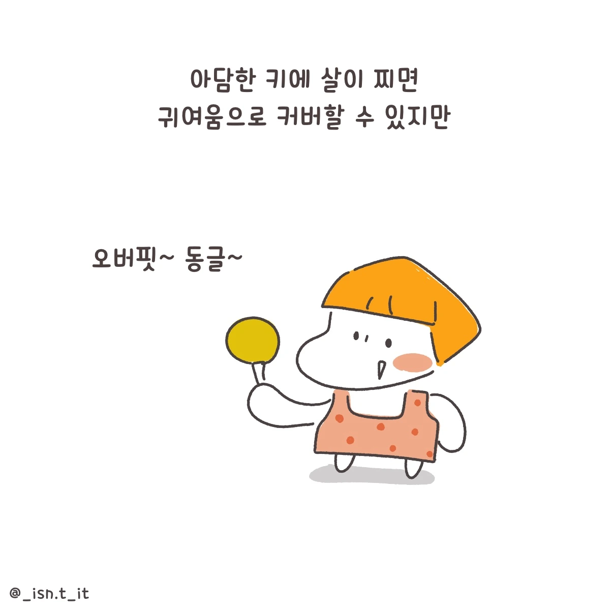 제목_없는_아트워크 83.JPG