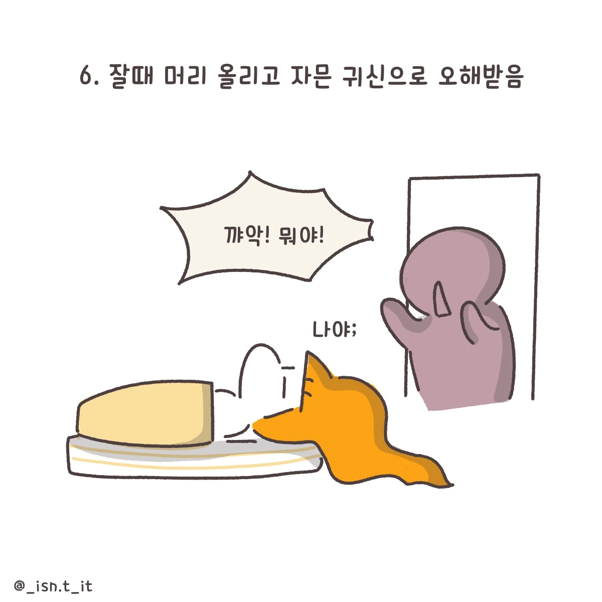 제목_없는_아트워크 104.JPG