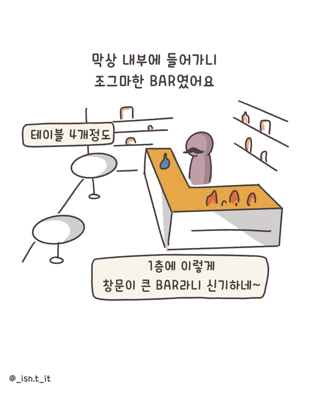 제목_없는_아트워크 188.JPG