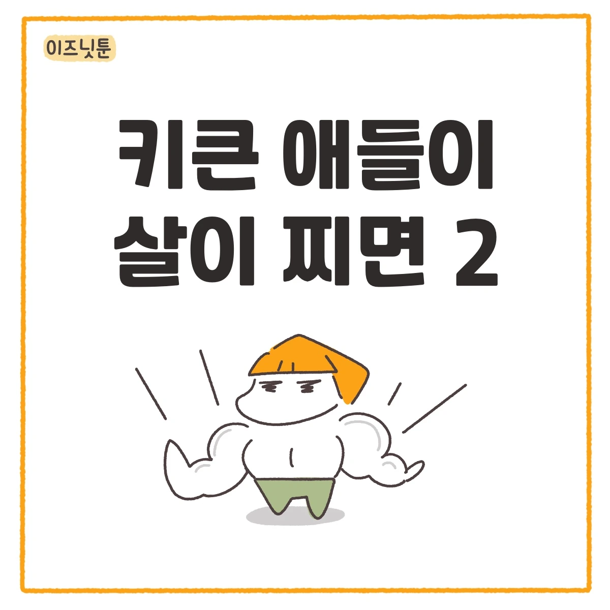 제목_없는_아트워크 88.JPG