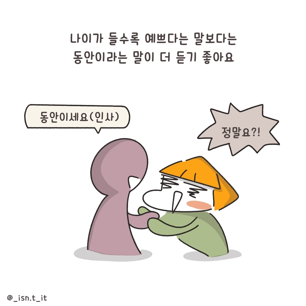 제목_없는_아트워크 217.JPG