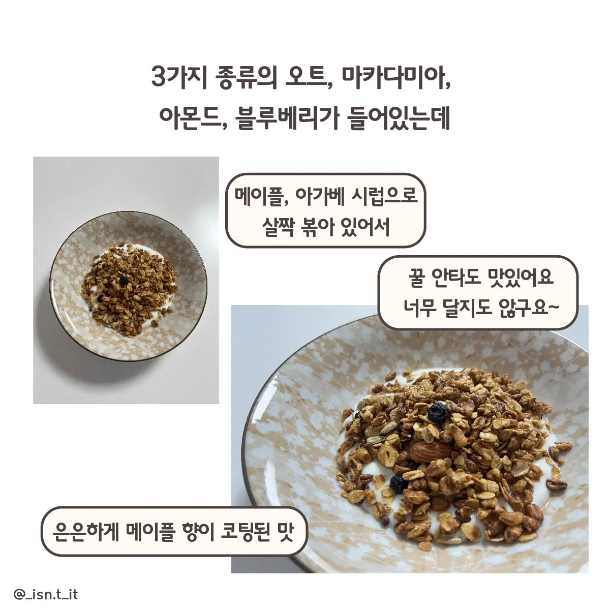 이즈닛-07 2.JPG