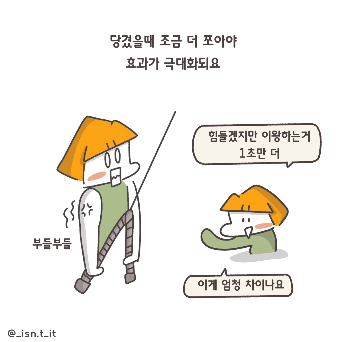 제목_없는_아트워크 298.JPG