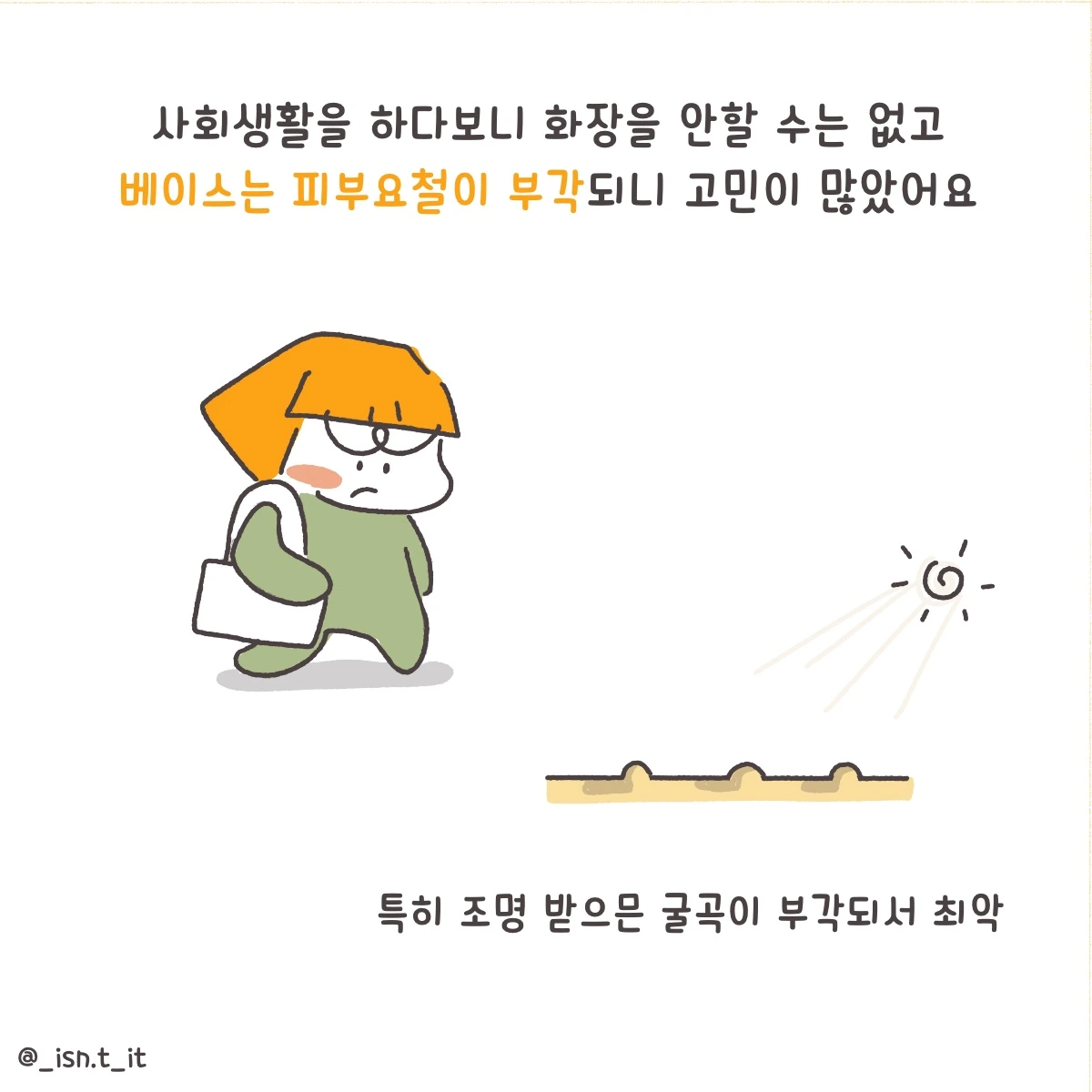 제목_없는_아트워크 60.JPG