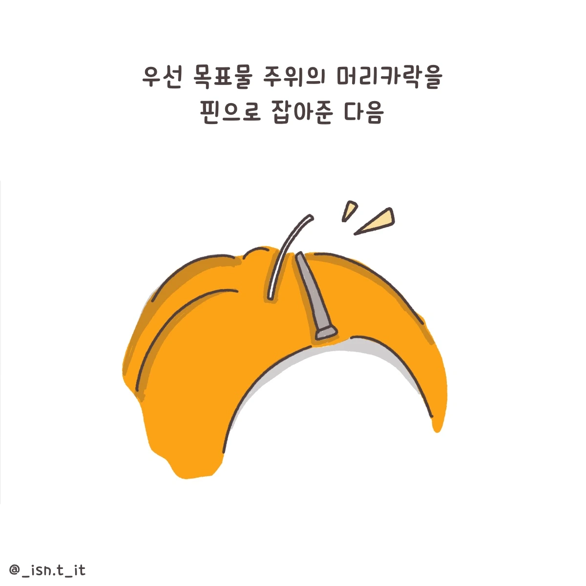 제목_없는_아트워크 131.JPG