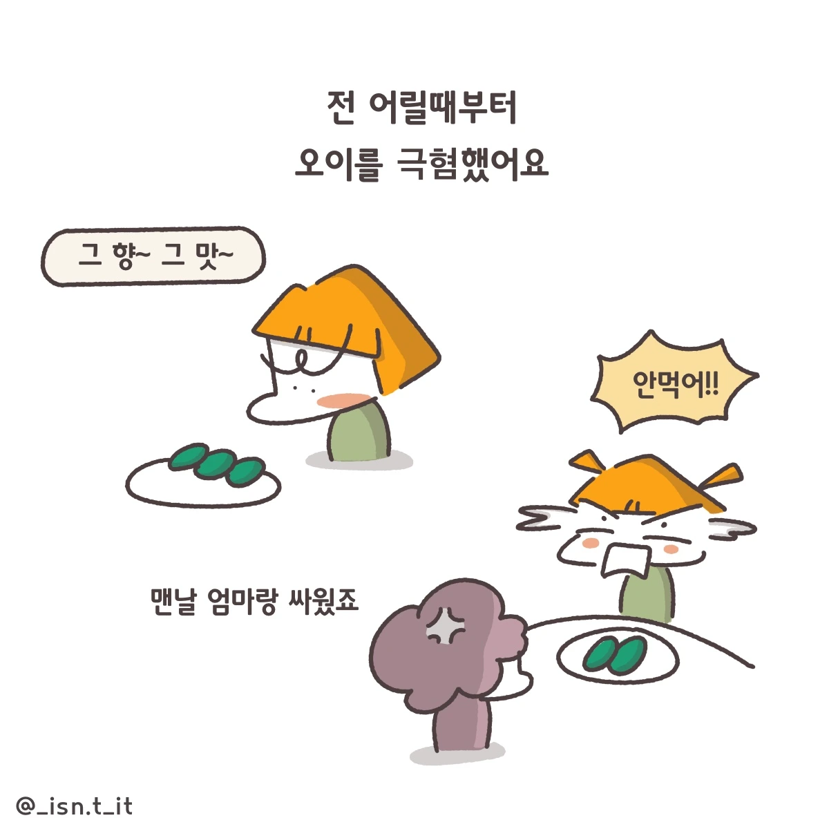 제목_없는_아트워크 244.JPG