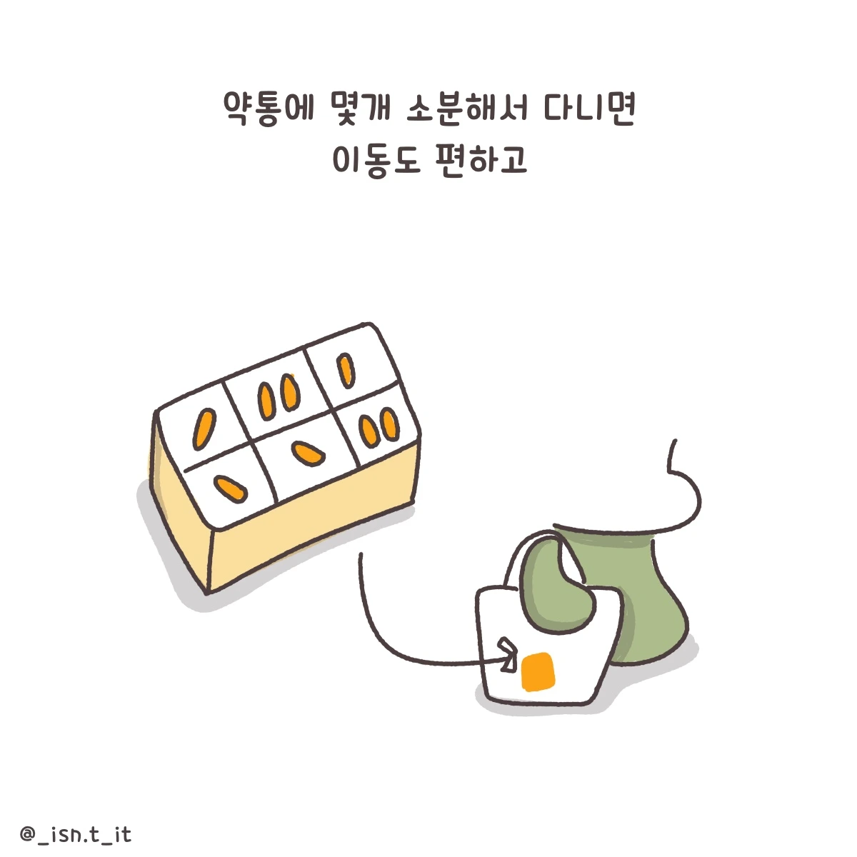 제목_없는_아트워크 162.JPG