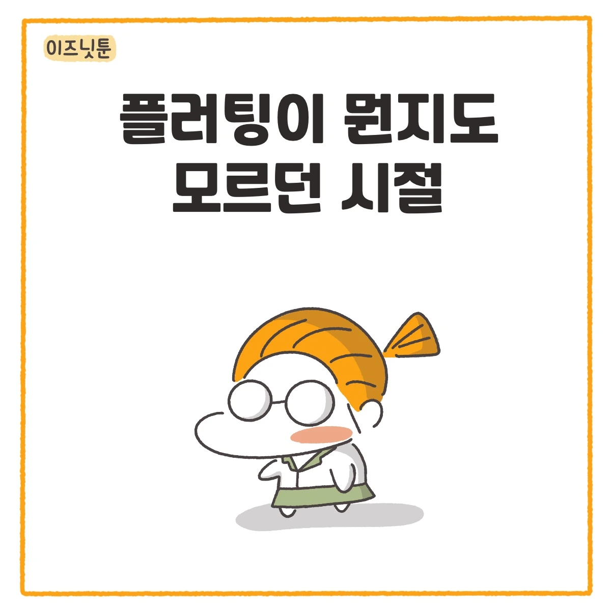 제목_없는_아트워크 27.JPG