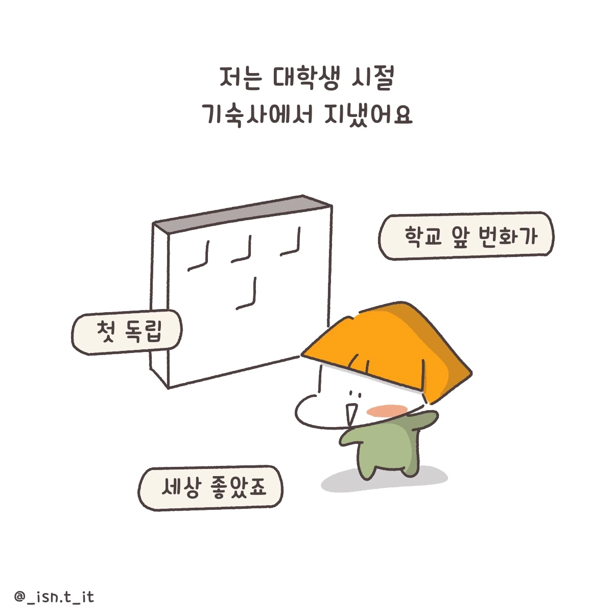 제목_없는_아트워크 28.JPG