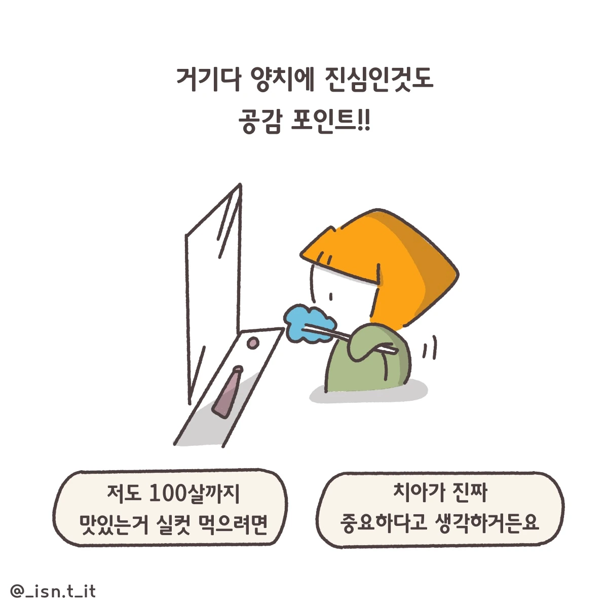 제목_없는_아트워크 265.JPG